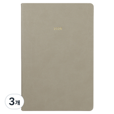 페이퍼리안 2026년 애티튜드 PU 먼슬리 플래너 B6, 웜 그레이, 3개