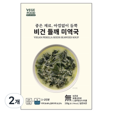 VEGEFOOD 純素紫蘇籽海帶湯, 2個, 230g