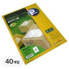 Printec Any 貨物物流管理用標籤紙 V3110-20, 1格, 40個