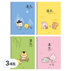 PINKFOOT 小不點朋友們 漢字練習簿 4入組, 3套, 粉紅色, 綠色, 黃色, 藍色