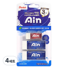 Pentel 飛龍文具 Ain Pentel Hi-Polymer 橡皮擦 藍色大款 2入 + 紅色中款 套組 ZEAH10-G2B1, 藍色, 紅色, 4套