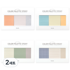 Walgadaks Color Palette Sticky Plan 309+Plan 310+Plan 311+Plan 312便利貼組, 混色, 2套
