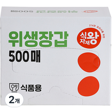 Sikjajaewang 衛生手套, 500入, 2個