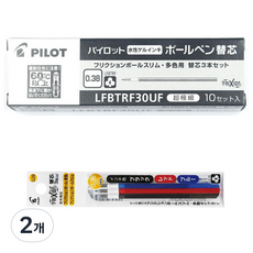 PILOT 百樂 FRIXION 細原子筆用替換芯 0.38mm, 黑藍紅, 2個