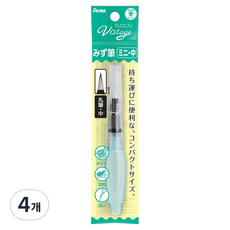 Pentel 飛龍文具 Aqua Brush水筆 FRH-MM 單一顏色, 迷你 M, 4個