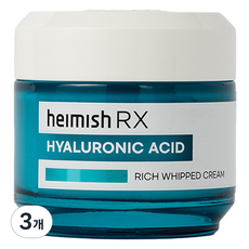 헤이미쉬 RX 히알루론산 리치 휩드 크림, 3개, 50ml