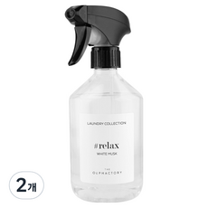 ALLFACTORY 室內織物噴霧, 2個, 放鬆, 500ml