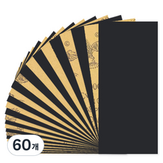 O-ON 裁切紙砂紙 220, 60個