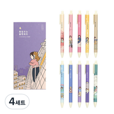 핑크풋 보리 매일쓰는 볼펜 10종 세트 검정심 0.38mm, 혼합색상, 4세트