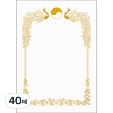 友進產業 7500 Pr14 獎狀用紙, 白色的, 白色, 40個