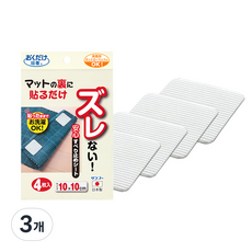 SANKO 防滑墊, 3個