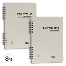 ICONIC 每日 A5 業務日誌, 05淺灰色, 8個