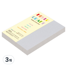 종이문화 트윙클스타 두꺼운 양면펄색지 200g No 02 석영, 165개