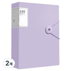 나리다 A4 시험지 보관 서류 수납 폴더 100p, 퍼플, 2개