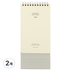 PAPERIAN 2026年 單月目標追蹤桌曆, 2個, 混合顏色