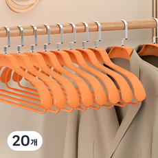 Maison de Aya 針織西裝衣架 45CM, 橘色, 20個