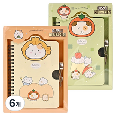 포포팬시 미오니 시크릿 자물쇠 비밀 일기장 교환 우정일기, 6개, 랜덤발송