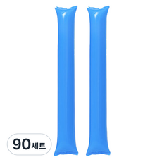 LivingDA 棒式歡呼氣球套裝, 藍色, 90套