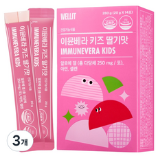 웰릿 정품 이뮨베라 키즈 딸기맛 알로에겔 면역젤리 14p, 280g, 3개