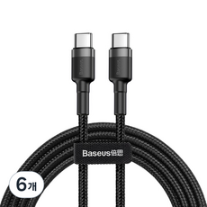 베이스어스 카풀시리즈 C to C타입 PD2.0 QC3.0 초고속 충전케이블 20V 3A 60W, 2m, 그레이블랙, 6개
