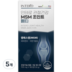 INTERO MSM骨骼保健錠, 180顆, 5罐