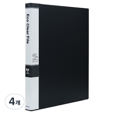 Youngoh 索引透明文件夾 B4 20p, 黑色, 4個