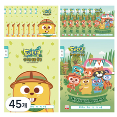 두다다쿵 영어 넓은칸 노트, 랜덤발송, 45개