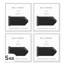 there's 多功能磁鐵 第2版 4入, 炭灰色, 5套