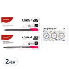 monAmi Aqua Plus 8支 + Aqua Plus UF 16支 + 書法墊 A6 50張, 混合色, 2套