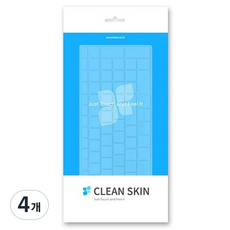 카라스 레노버 아이디어패드 Slim3 15IAH8 노트북 클린스킨, 4개