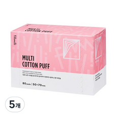 올리브영 필리밀리 멀티 5겹 화장솜, 80개입, 5개