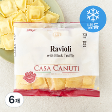 까사까누띠 라비올리 위드 블랙트러플 (냉동), 300g, 6개