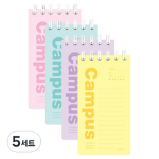 pinkfoot 2000粉彩校園記者筆記本 4種*2本組 90頁, 5套, 混色