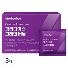 다이어트바이바이 파라다이스 그레인 버닝 14p, 19.6g, 3개