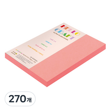 종이문화 레인보우 두꺼운 양면 카드지 205g No 25 새몬, A5, 270개