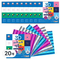 YOUNG ART 3D 方塊方塊2 色紙, 3色, 120個