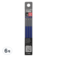 파이롯트 프릭션 시너지노크 볼펜 리필심 0.4mm, 블루, 6개