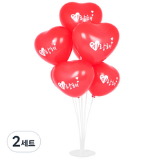 PARTYSHOW 氣球支架裝飾組70cm JOY HEART, 我愛你紅色, 2套