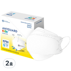 ANYGUARD KF94 黃沙防疫口罩 (小型), 50片, 2盒, 白色
