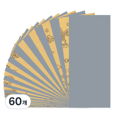 O-ON 裁切砂紙 60, 60個