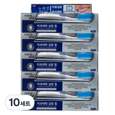 금호덴탈제약 뉴화인 치약 200g + 치과쌤 칫솔 세트, 10세트