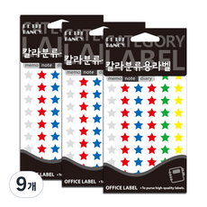 Petit 彩色分類用標籤貼紙 20-355A 12入, 混色, 9個