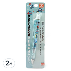 monograph publishing Hangyodon monograph 自動鉛筆, 0.5mm, 2個