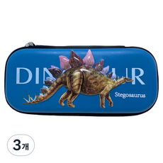 아이나라 3D 공룡 펜 케이스, 6스테고사우루스, 3개