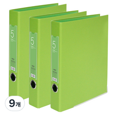 韓國 DREAM 軌道活頁夾 5cm, 淺豆綠, 9個