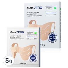 파티온 멜라제로 기미잡티 토닝 아웃도어 썬패치 SPF50 PA++, 56g, 5개