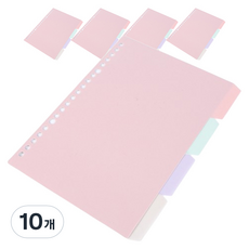 Khohimo 索引分隔標籤 手帳封面 30孔 4W152, 1件, 10個