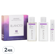 BLANC101 迷你3件組 Ladip, 2套