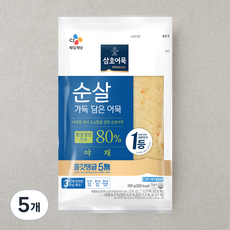 CJ제일제당 삼호 순살 가득 담은 어묵 야채, 200g, 5개