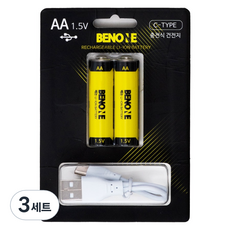 BENONE AA 충전식 건전지 1.5V 2p + C타입 듀얼 충전 케이블 세트, 3세트